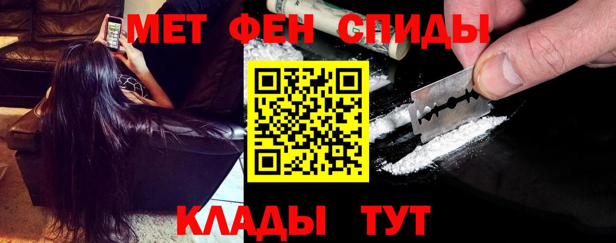 Выборг  площадка какой сайт  Вход с VPN  АМФЕТАМИН Premium 