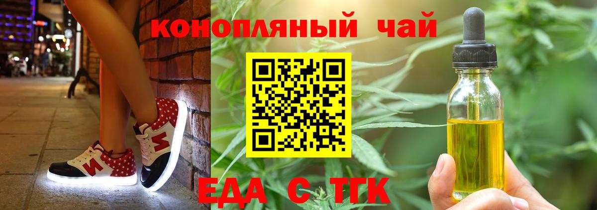 Canna-Cookies марихуана  Вход с VPN  Выборг 