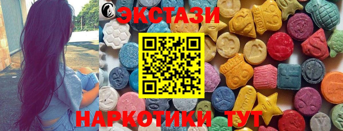 Ecstasy TESLA  мориарти как зайти  Выборг  Вход с VPN 