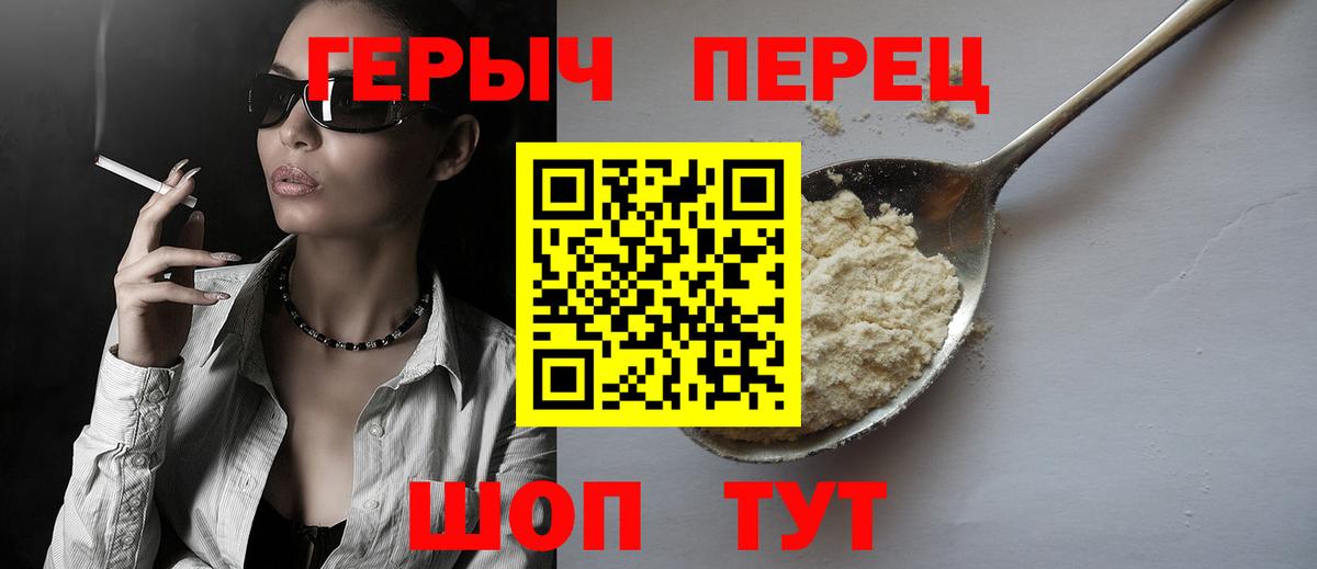 Выборг  Героин Heroin  Героин  Вход с VPN 