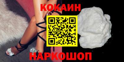 кокс Ачхой-Мартан
