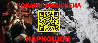 кокс Ачхой-Мартан
