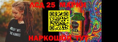 PSILOCYBIN Аша