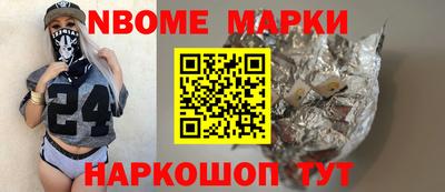 кокс Ачхой-Мартан