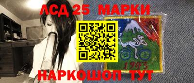 кокс Ачхой-Мартан