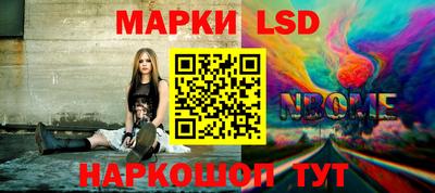 кокс Ачхой-Мартан