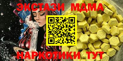 кокс Ачхой-Мартан
