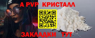 кокс Ачхой-Мартан