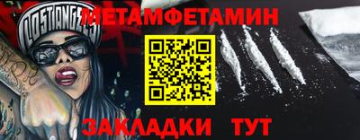кокс Ачхой-Мартан