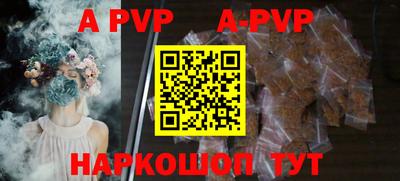 PSILOCYBIN Аша