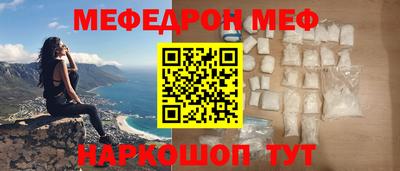 кокс Ачхой-Мартан