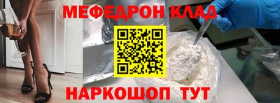 кокс Ачхой-Мартан