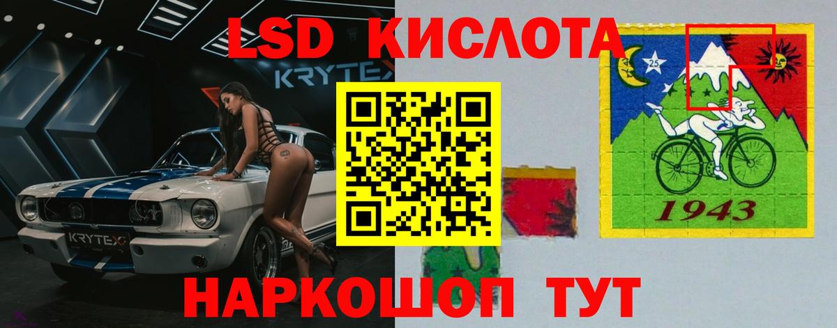 ЛСД экстази ecstasy  Вход с VPN  LSD-25 экстази  Выборг 