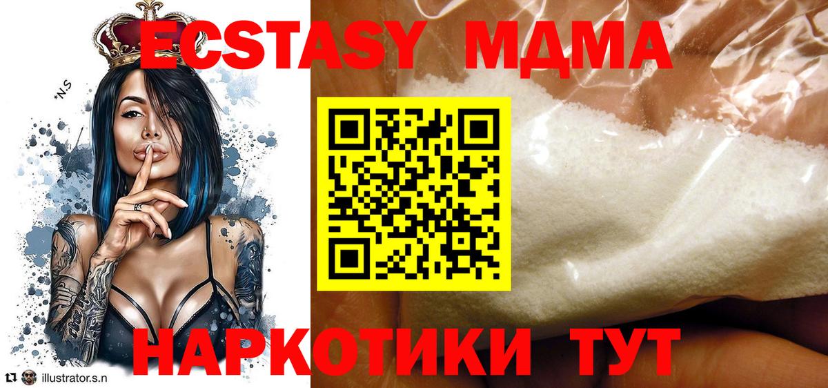Выборг  COCAIN  Вейп ТГК  Вход с VPN  Где купить  ГАШИШ  Конопля  Меф МЯУ МЯУ  