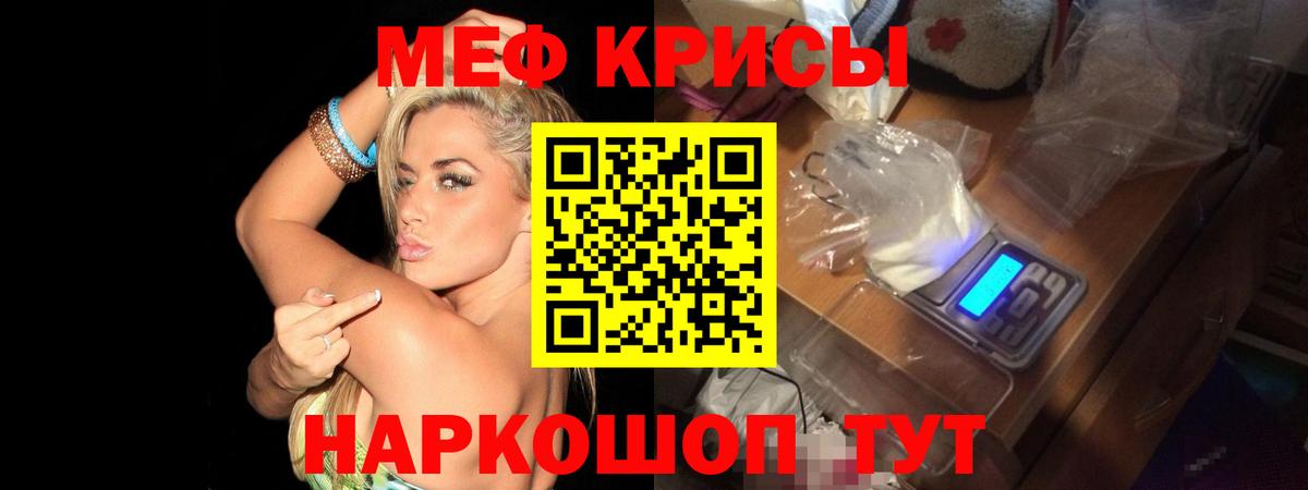 Выборг  Мефедрон кристаллы  МЕФ  Меф  МЕФ мяу мяу  Вход с VPN 