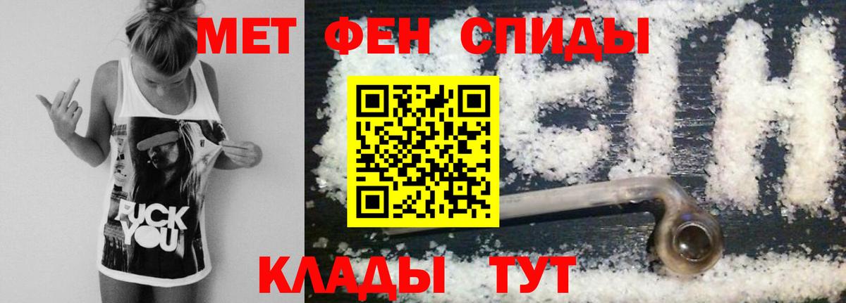 Первитин винт Выборг
