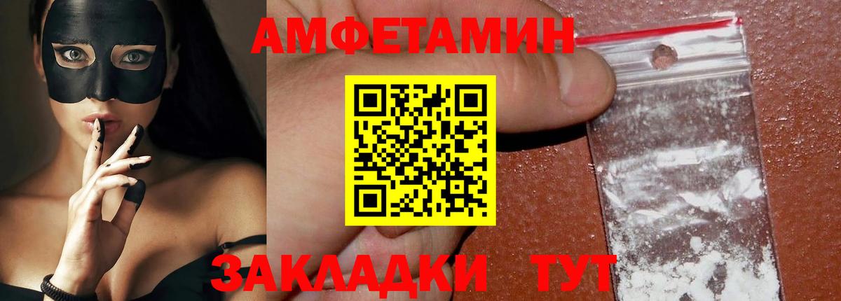 Выборг  МЕТАМФЕТАМИН кристалл  Вход с VPN 