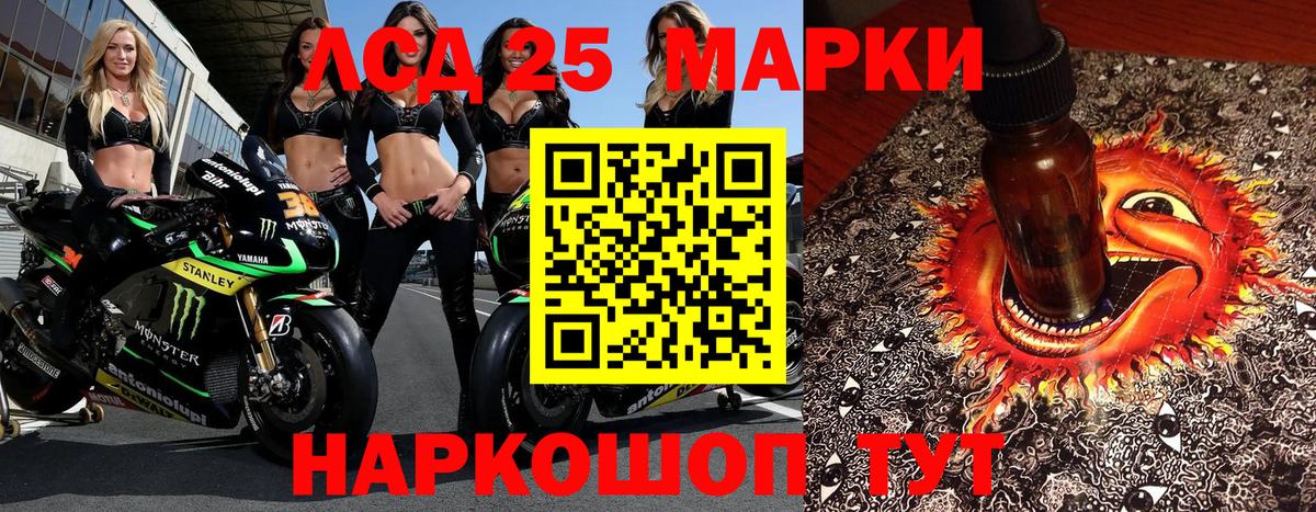 Наркотические марки 1500мкг  Вход с VPN  Выборг 