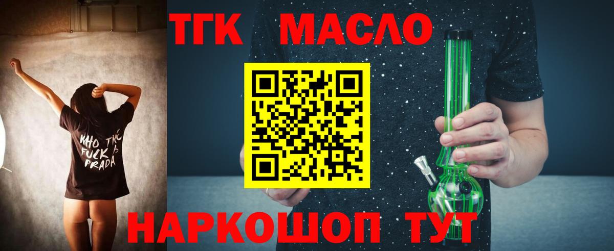 Выборг  ТГК вейп  Вход с VPN 