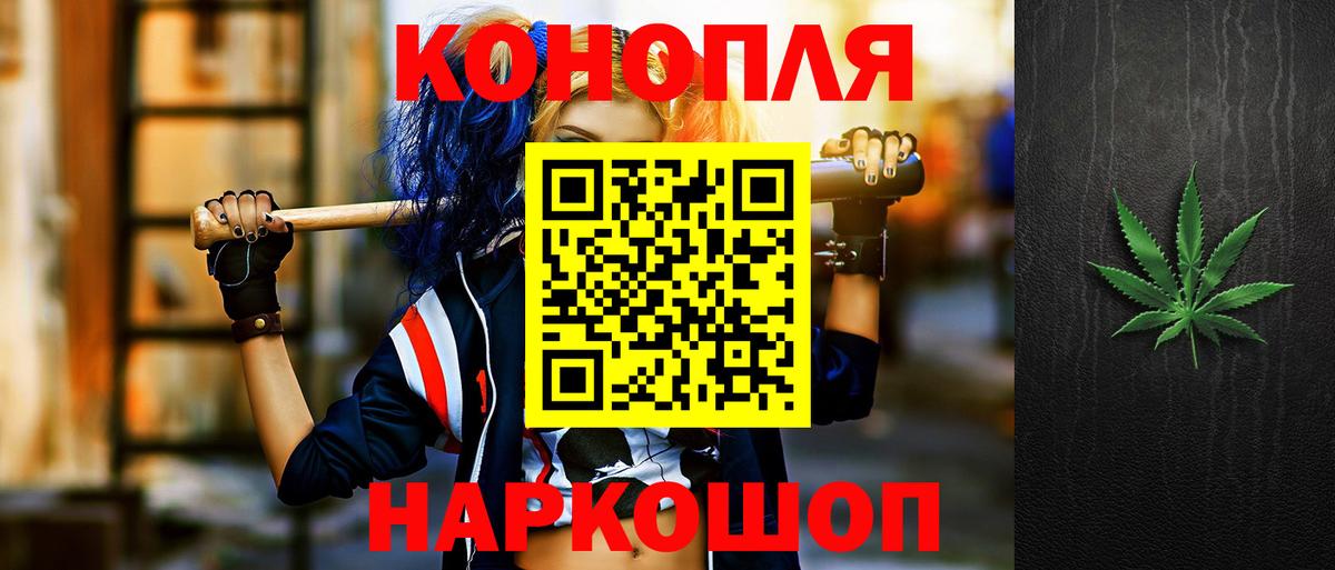 Канабис AK-47  МАРИХУАНА THC 21%  Вход с VPN  Выборг  Шишки марихуана AK-47 